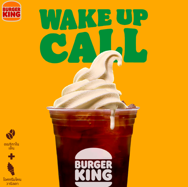 burger king item